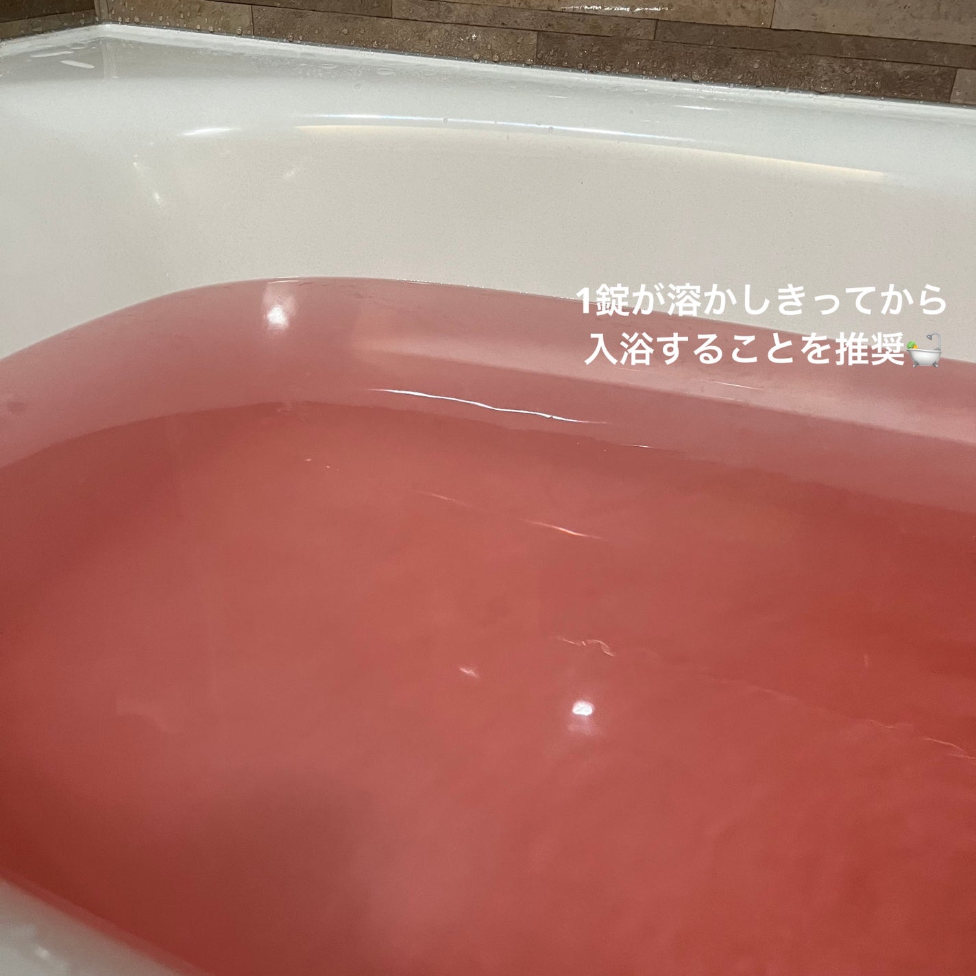 バブ モンスターバブルMEGA級 ボコボコ泡 スパイシーエナジーの香り/バブ/炭酸系入浴剤を使ったクチコミ(8枚目)