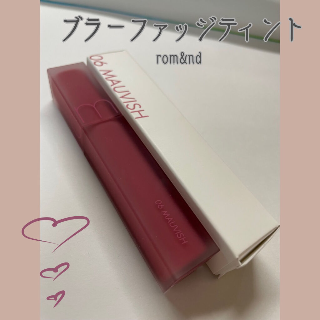 rom&nd ブラーファッジティント/rom&nd/リップティントを使ったクチコミ（1枚目）