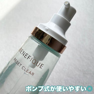 リセットクリアN/BENEFIQUE/化粧水を使ったクチコミ（2枚目）