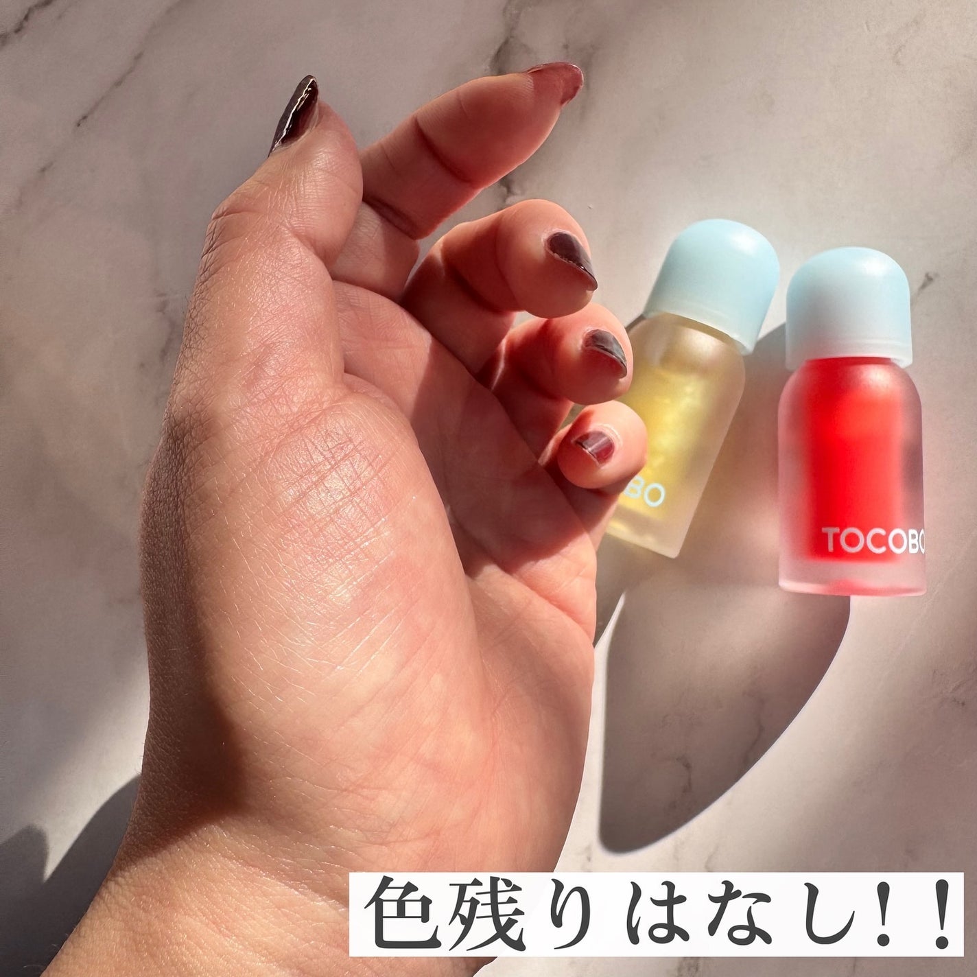 ジューシーベリープランピングリップオイル/TOCOBO/リップグロスを使ったクチコミ(6枚目)