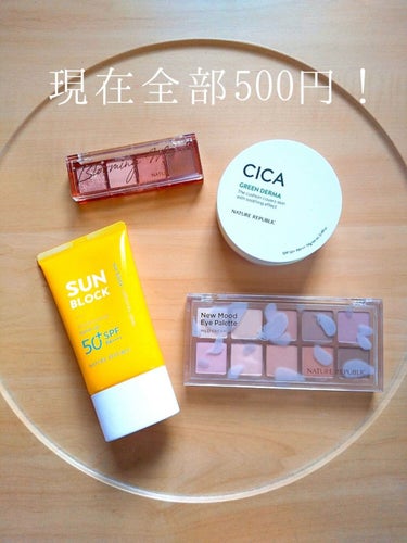 CICA GREEN DERMA The cushion covers skin with soothing effect/ネイチャーリパブリック/クッションファンデーションを使ったクチコミ（9枚目）