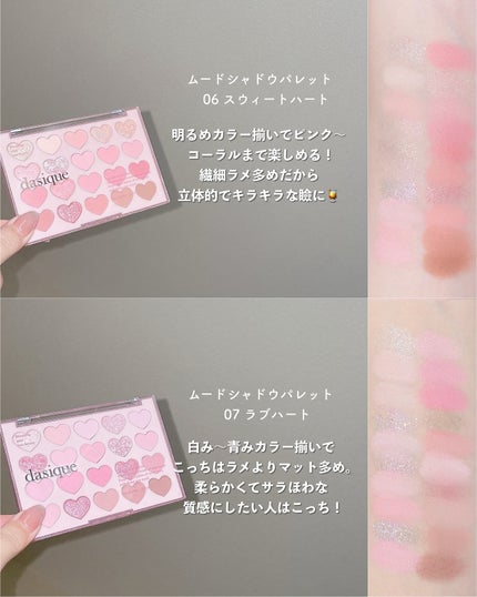 ブレンディングムードチーク/dasique/パウダーチークを使ったクチコミ(3枚目)