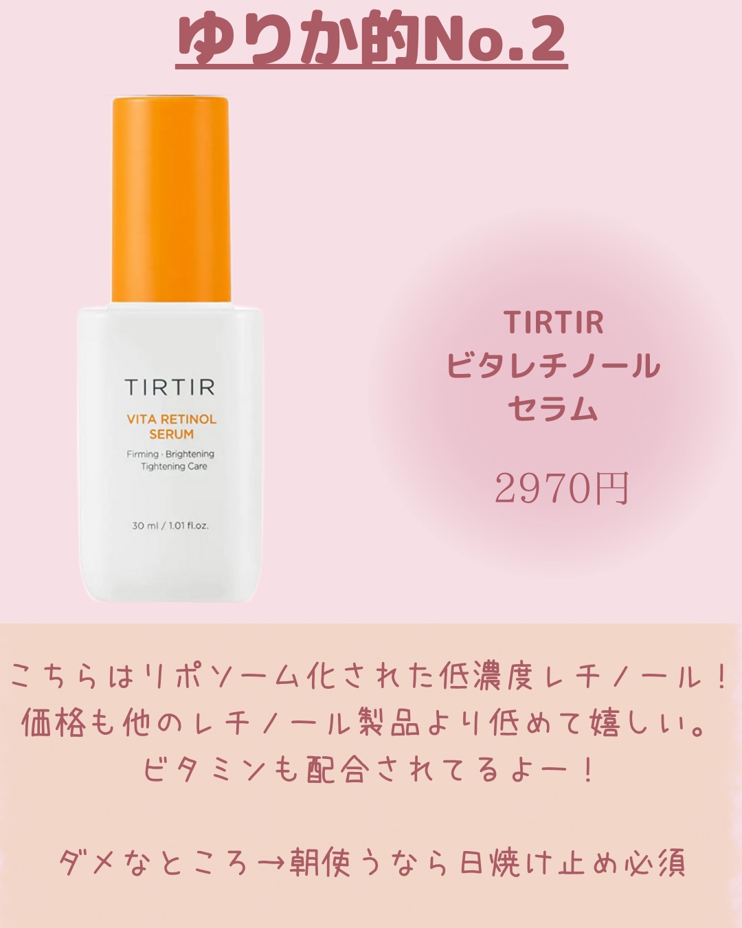 ペプチド ボリューム マスター エッセンス/DR.PEPTI/美容液を使ったクチコミ（2枚目）