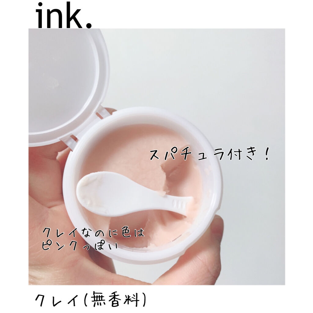 クレンジングバーム/ink./クレンジングバームを使ったクチコミ（2枚目）