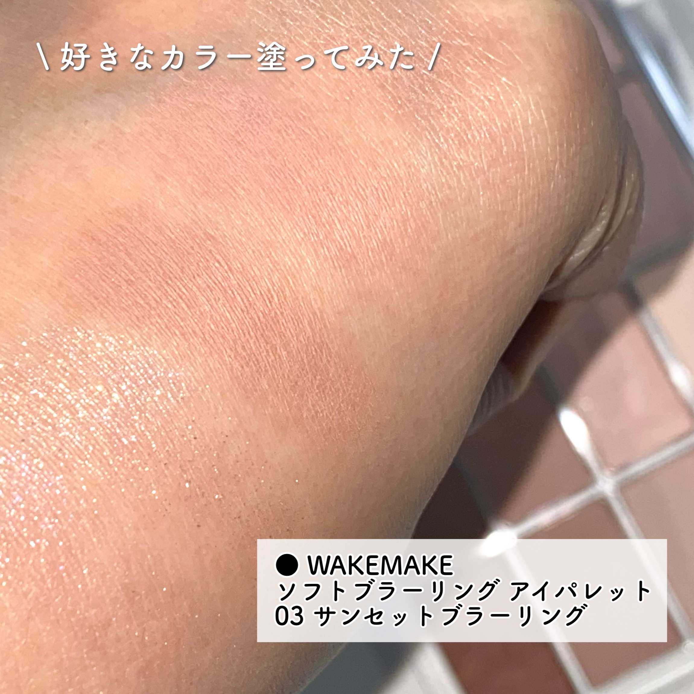 ジューシーラスティングティント/rom&nd/リップティントを使ったクチコミ（2枚目）