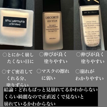 アンリミテッド ラスティング フルイド/shu uemura/リキッドファンデーションを使ったクチコミ（9枚目）