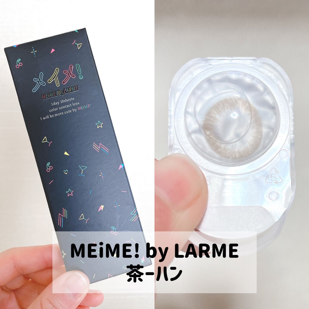 メイメ!/LARME/カラーコンタクトレンズを使ったクチコミ(4枚目)