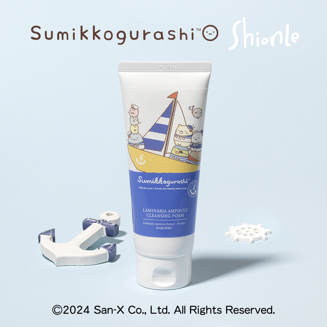 ラミナリア アンプル クレンジングフォーム すみっコぐらしサマーパッケージ