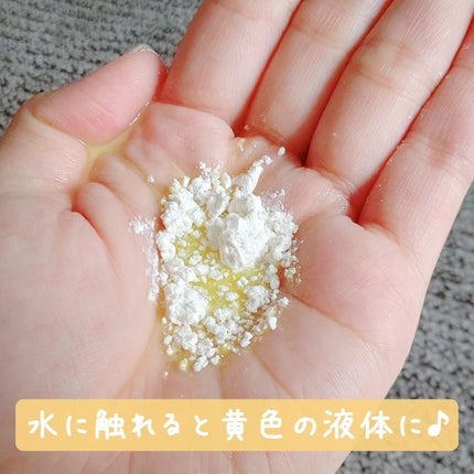 ビタペアC酵素洗顔パウダー/ネイチャーリパブリック/洗顔パウダーを使ったクチコミ(4枚目)