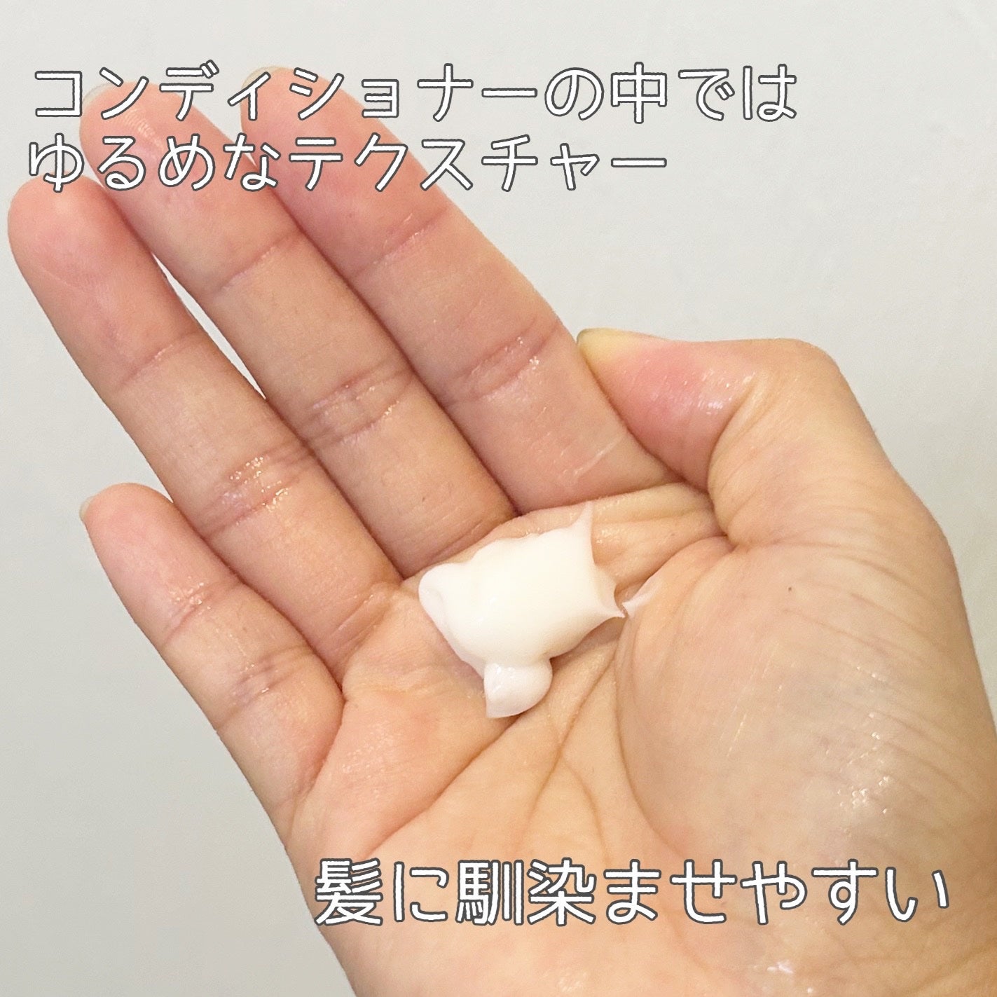 スパシャンプー/コンディショナー/ピアベルピア/市販シャンプーを使ったクチコミ(4枚目)