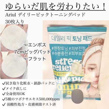 を使ったクチコミ(3枚目)