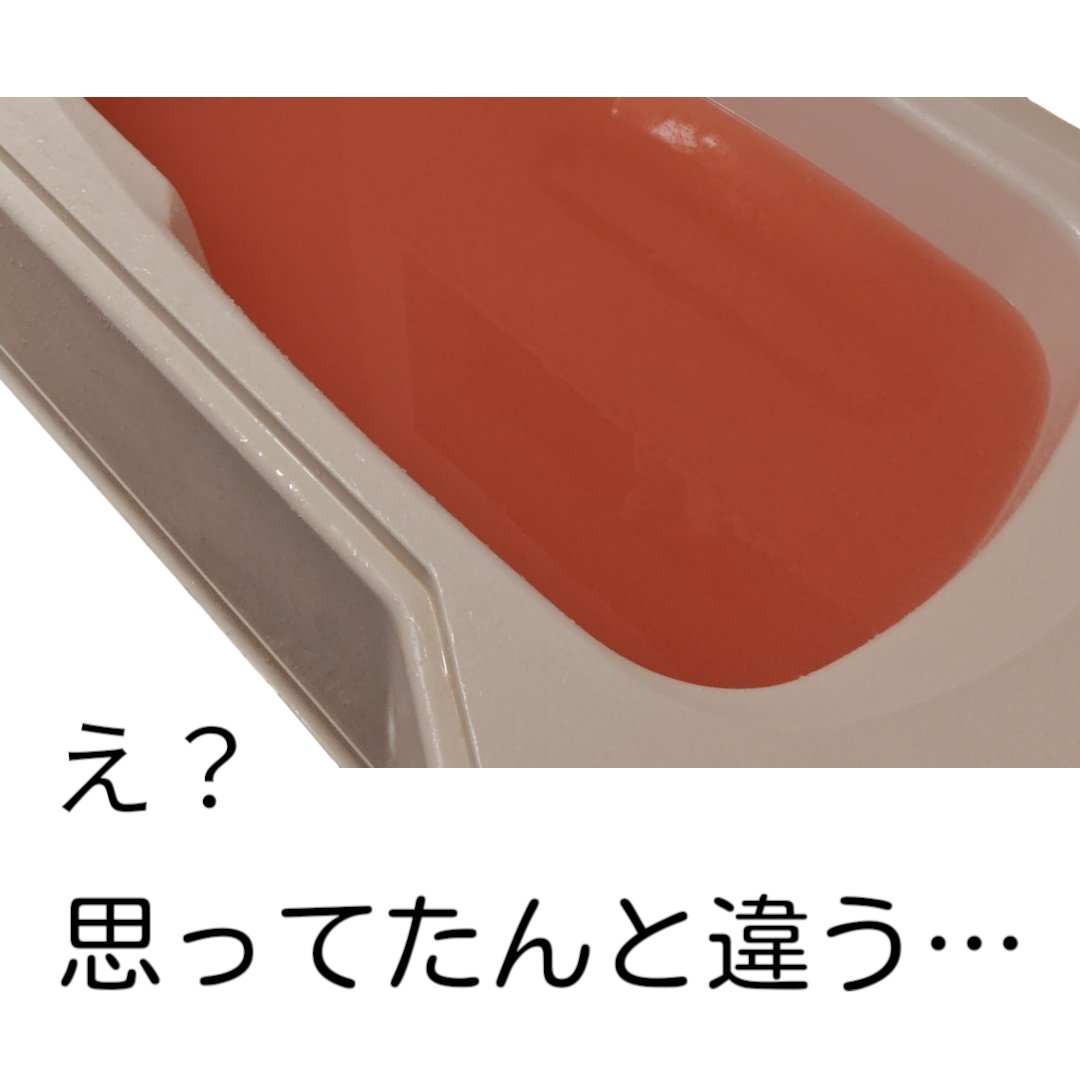 汗かきエステ気分 マグマバースト/マックス/無機塩系入浴剤を使ったクチコミ（1枚目）