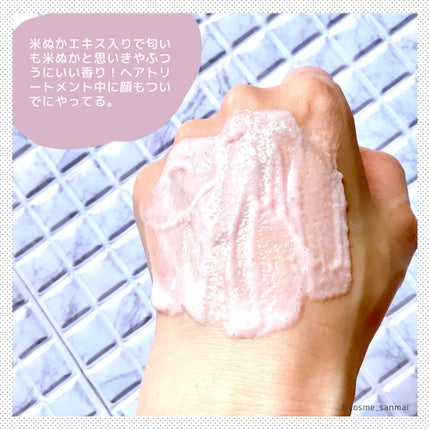 ピンクティーツリーライスシカウォッシュオフパック/APLIN/洗い流すパック・マスクを使ったクチコミ(3枚目)