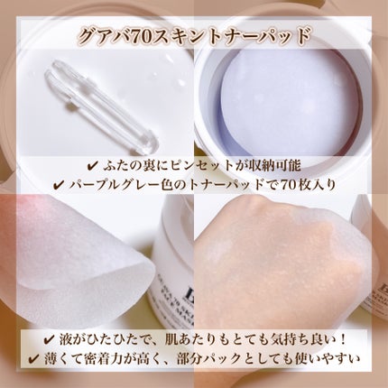 スネイルビー ハイコンテントエッセンス, 100ml/BENTON/オールインワン化粧品を使ったクチコミ(7枚目)