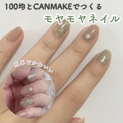 サンリオネイル/DAISO/マニキュアを使ったクチコミ(1枚目)