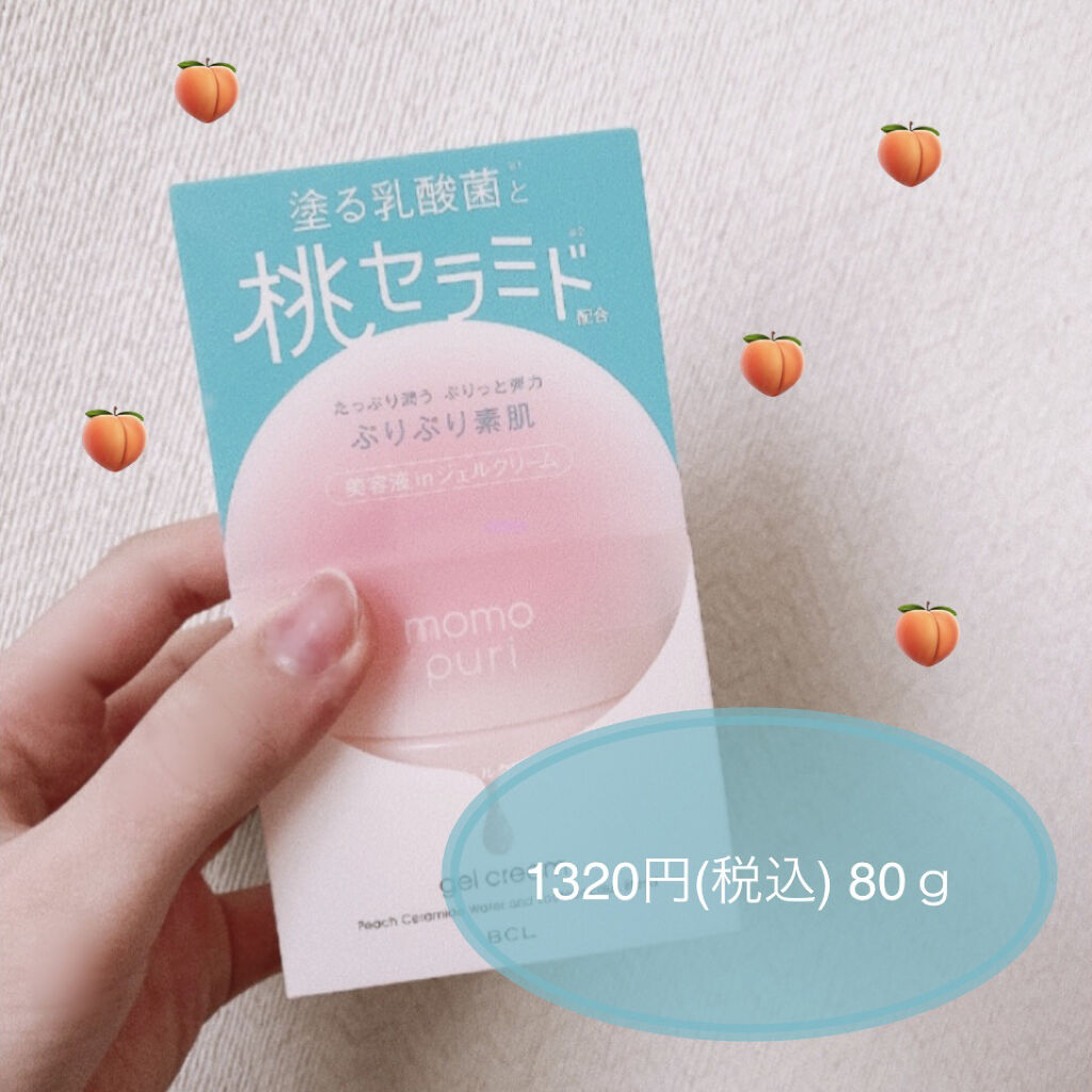 潤いジェルクリーム/ももぷり/オールインワン化粧品を使ったクチコミ（2枚目）