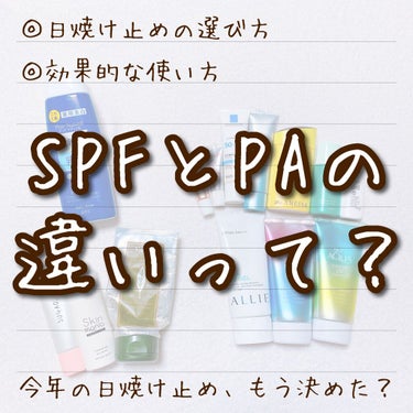 ステイフィックスベース/AYURA/化粧下地を使ったクチコミ（1枚目）