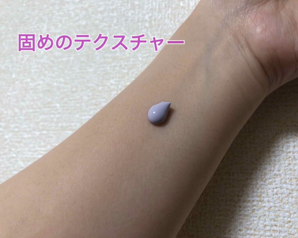 パラソーラ ネオイルミスキン UV エッセンス LV 【ネオイルミ ラベンダー】/パラソーラ/日焼け止め・UVケアを使ったクチコミ(2枚目)