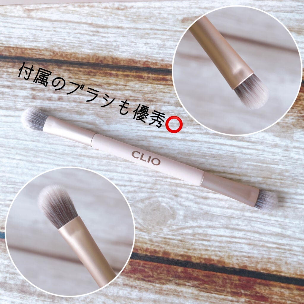 プロ アイ パレット/CLIO/アイシャドウパレットを使ったクチコミ(9枚目)