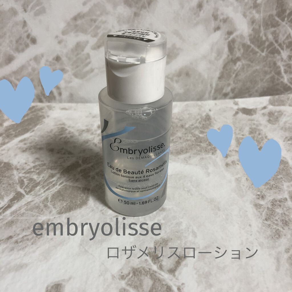 アンブリオリス ロザメリスローション/アンブリオリス/化粧水を使ったクチコミ（1枚目）