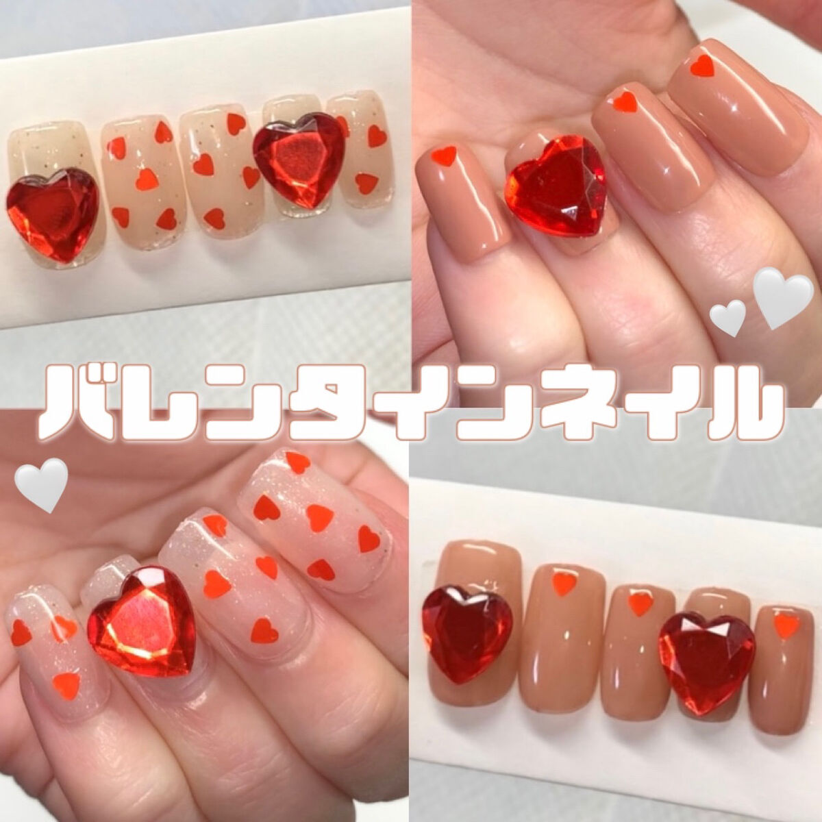 ジェルネイル（ライト対応）/セリア/ジェルネイルを使ったクチコミ（1枚目）