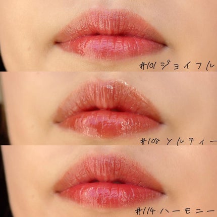 フルーティーグラムティント/Laka/リップティントを使ったクチコミ(7枚目)