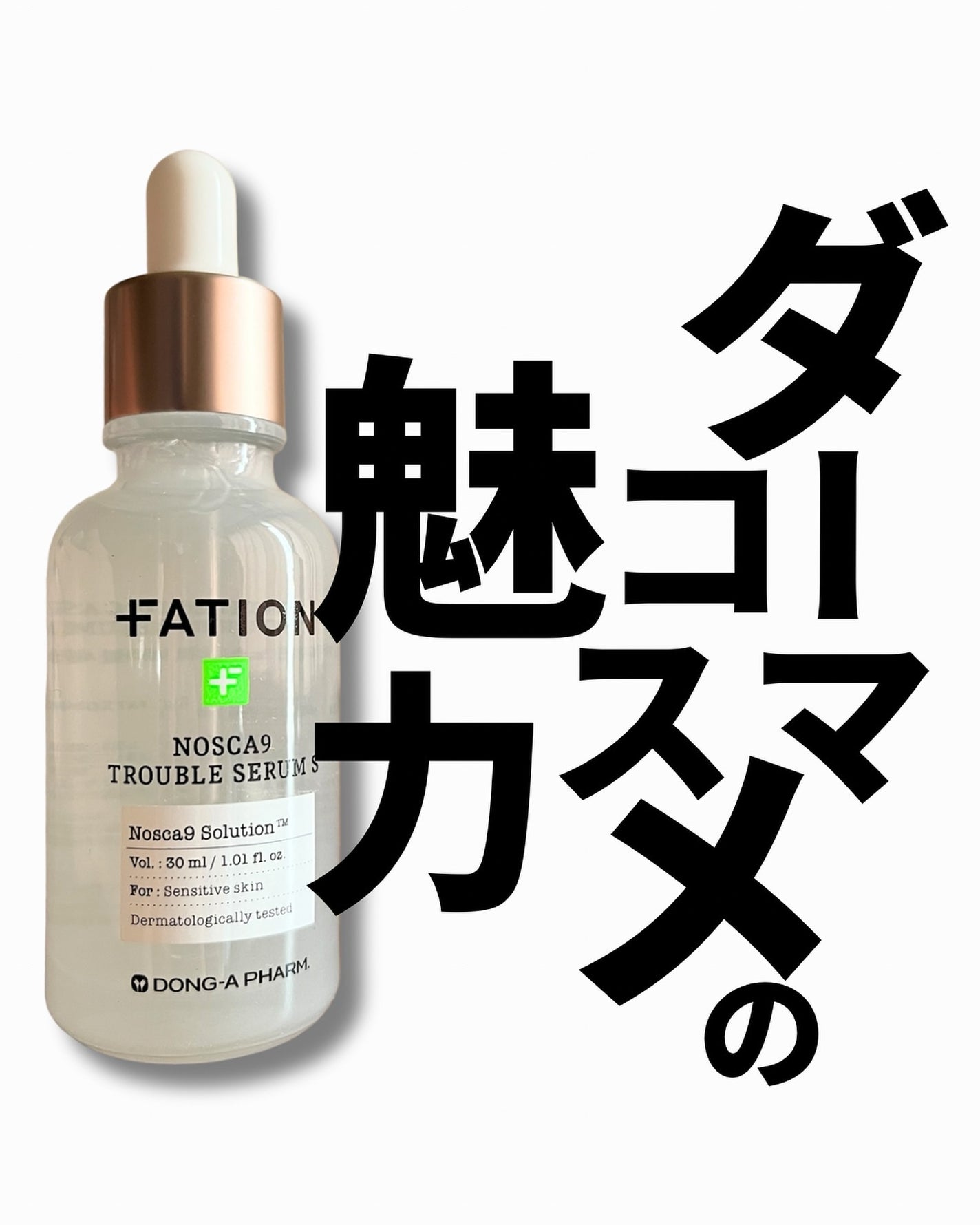 アネ/フォロバ100 on LIPS 「@ane.health_beauty☜その他の投稿はここから..」(1枚目)