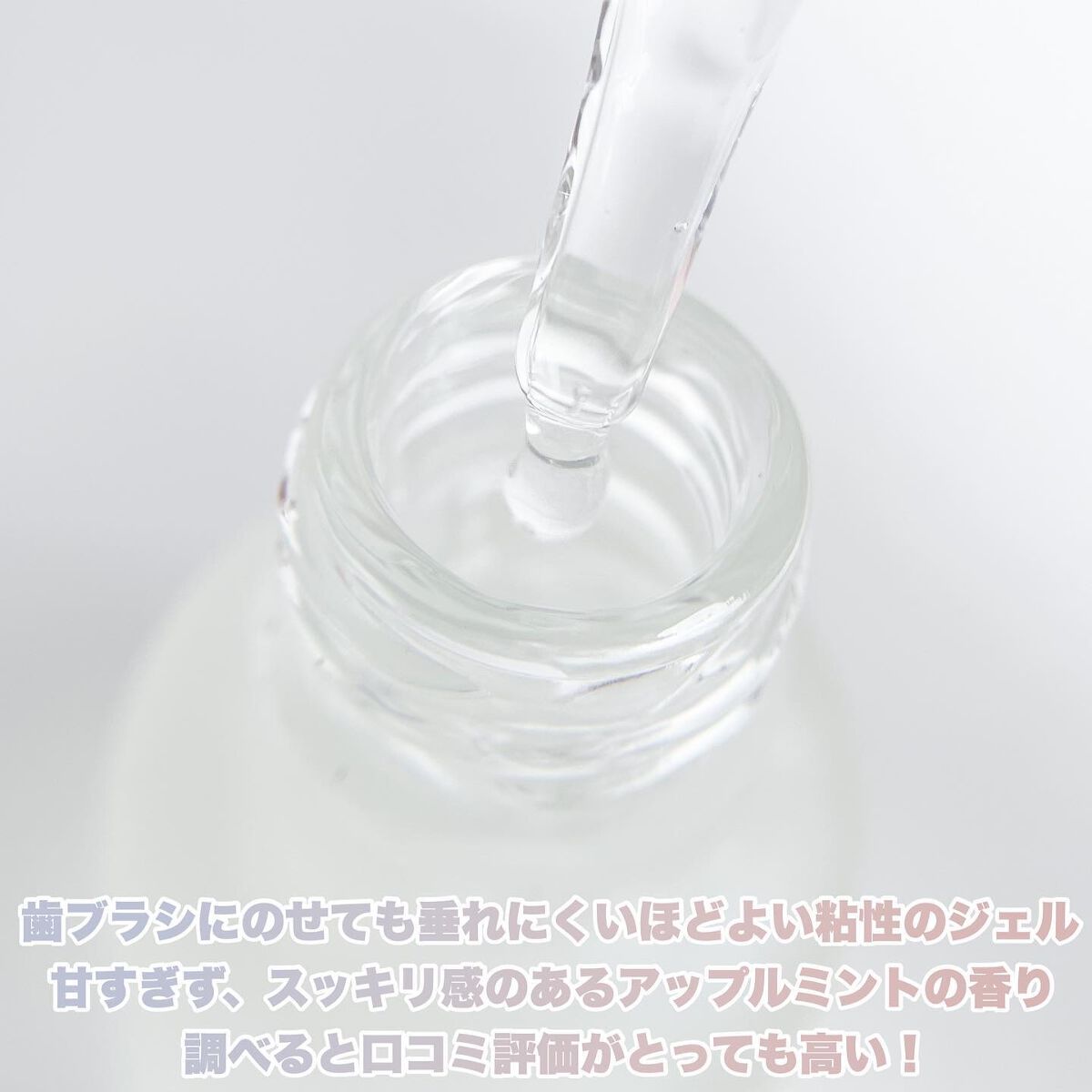 ホワイティエッセンス/MiiS/その他オーラルケアを使ったクチコミ（3枚目）