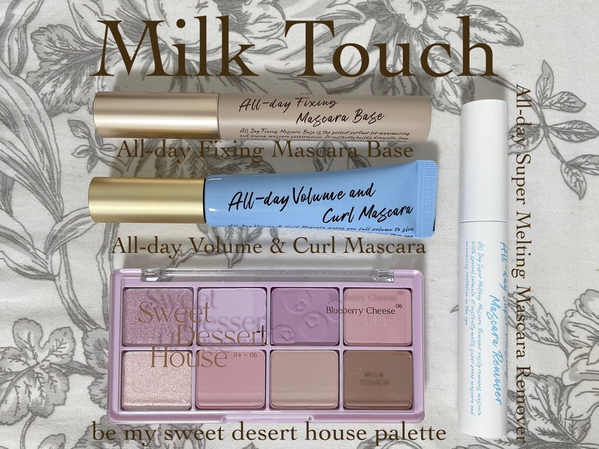 オールデイ ボリュームアンドカールマスカラ/Milk Touch/マスカラを使ったクチコミ（1枚目）