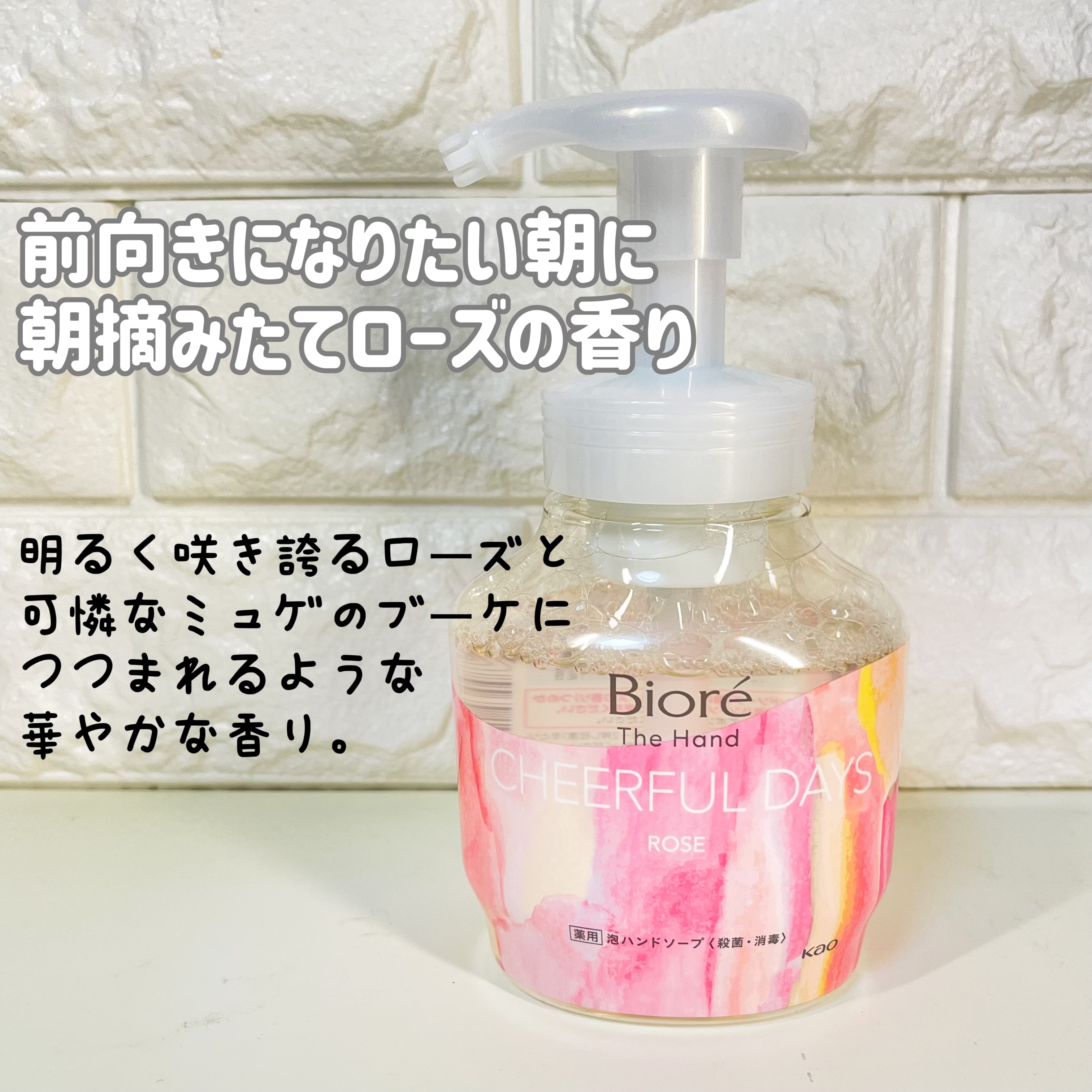 ビオレ ザ ハンド 泡ハンドソープ 静寂につつまれる森林の香り/ビオレ/ハンドソープを使ったクチコミ（2枚目）