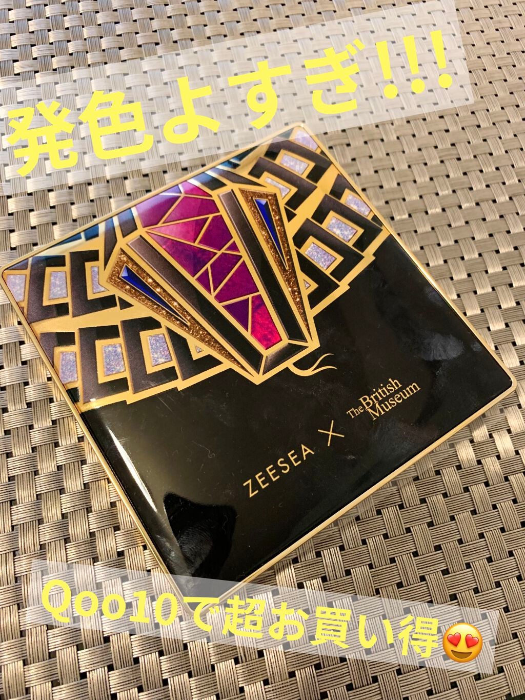 大英博物館 エジプトシリーズ アイシャドウパレット/ZEESEA/アイシャドウパレットを使ったクチコミ(1枚目)