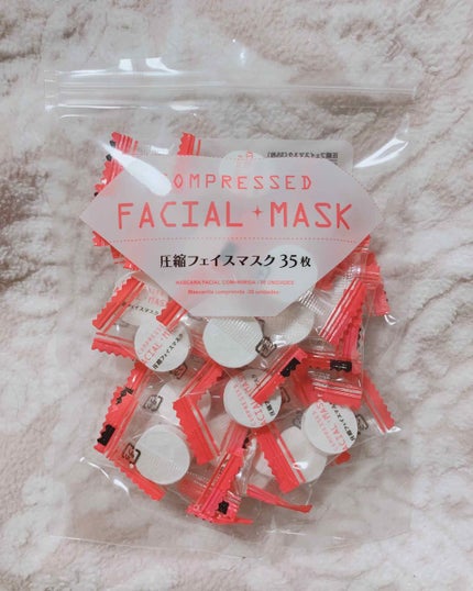 圧縮フェイスマスク/DAISO/シートマスク・パックを使ったクチコミ(1枚目)