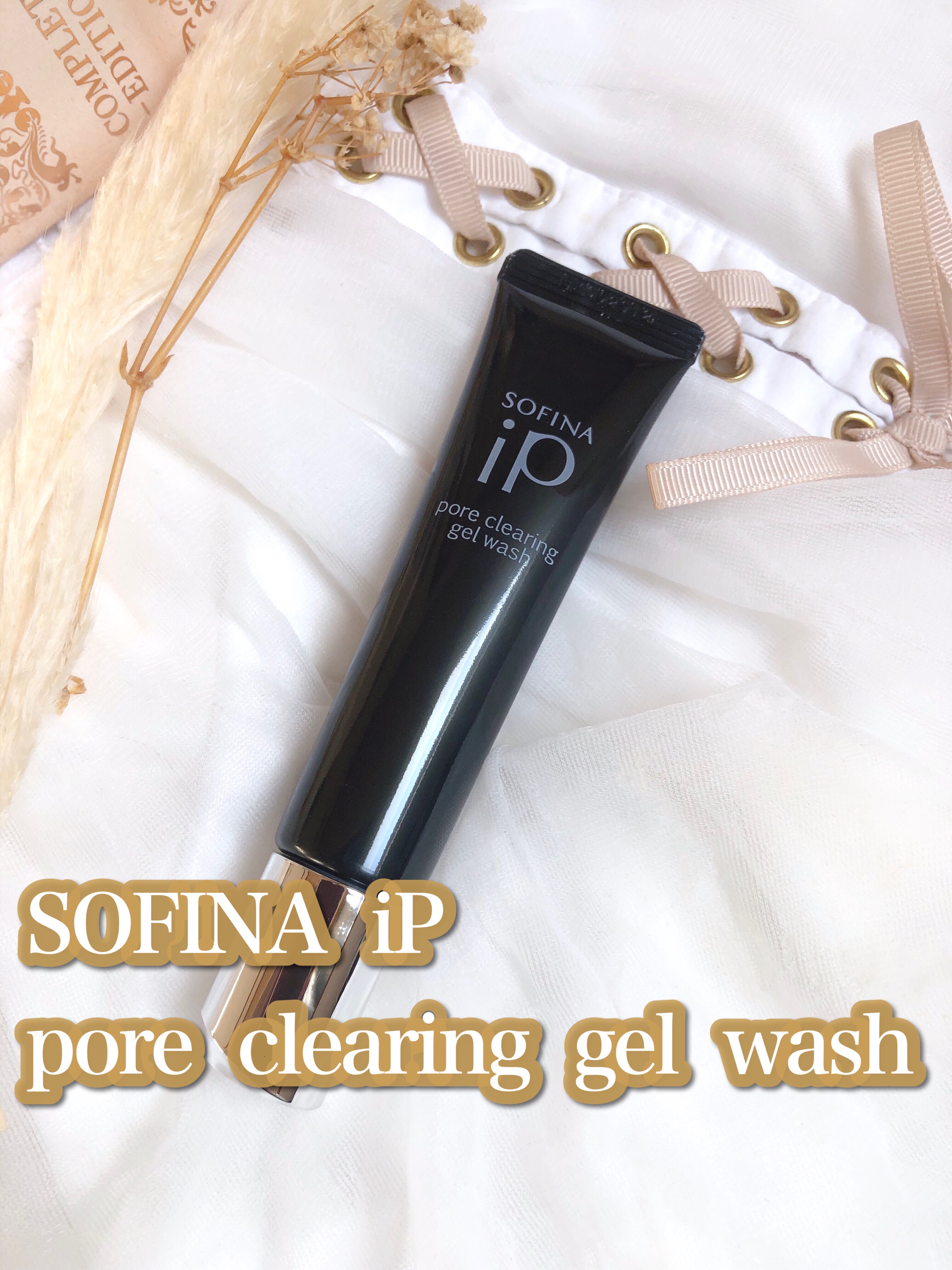 ソフィーナ iP ポア クリアリング ジェル ウォッシュ/SOFINA iP/その他洗顔料を使ったクチコミ（1枚目）