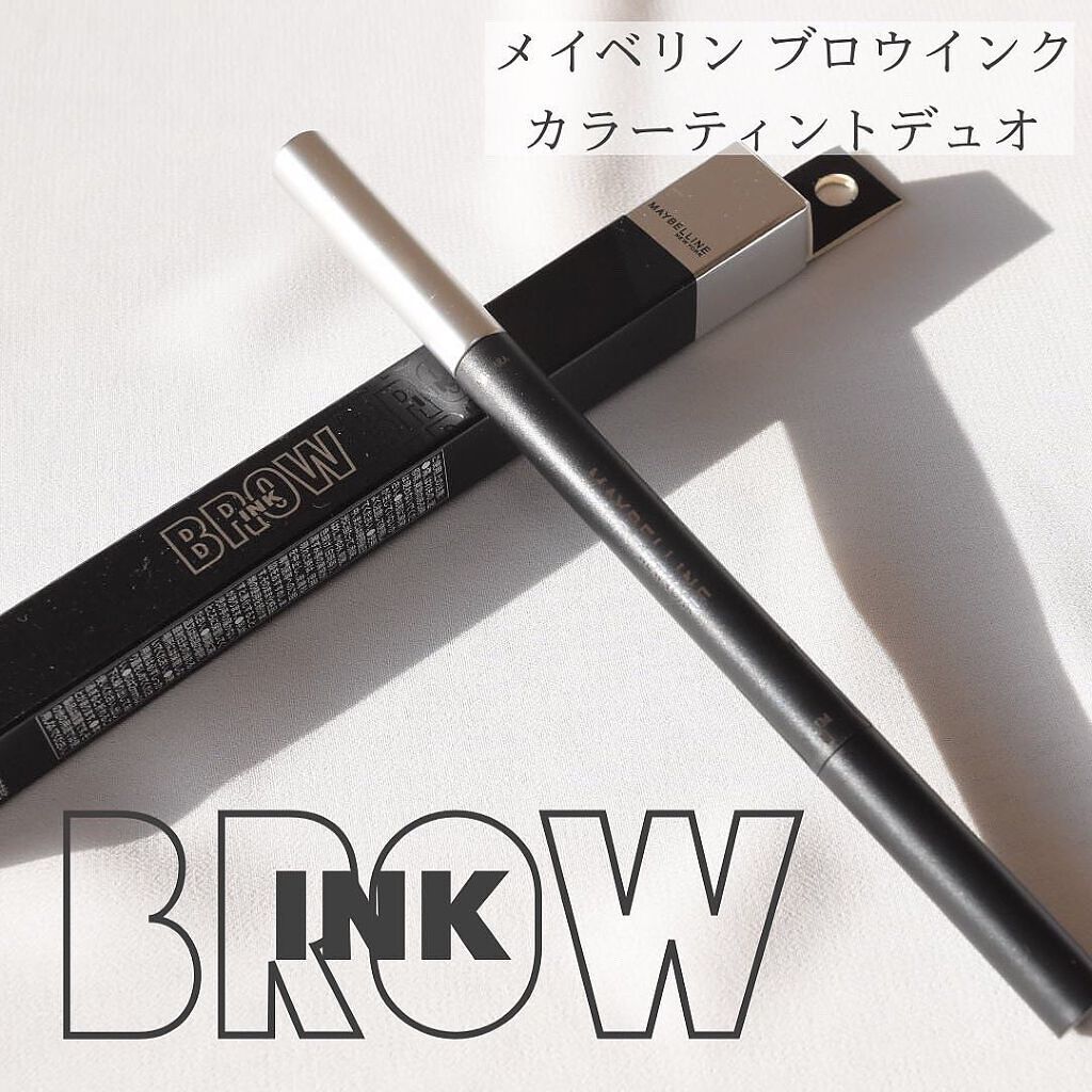 ブロウインク カラーティントデュオ/MAYBELLINE NEW YORK/眉ティントを使ったクチコミ(1枚目)