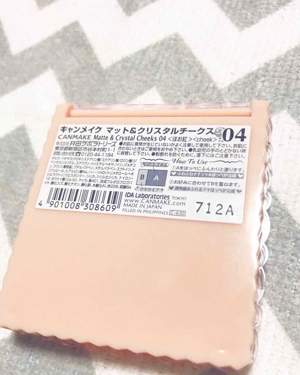 マット&クリスタルチークス/キャンメイク/パウダーチークを使ったクチコミ(2枚目)