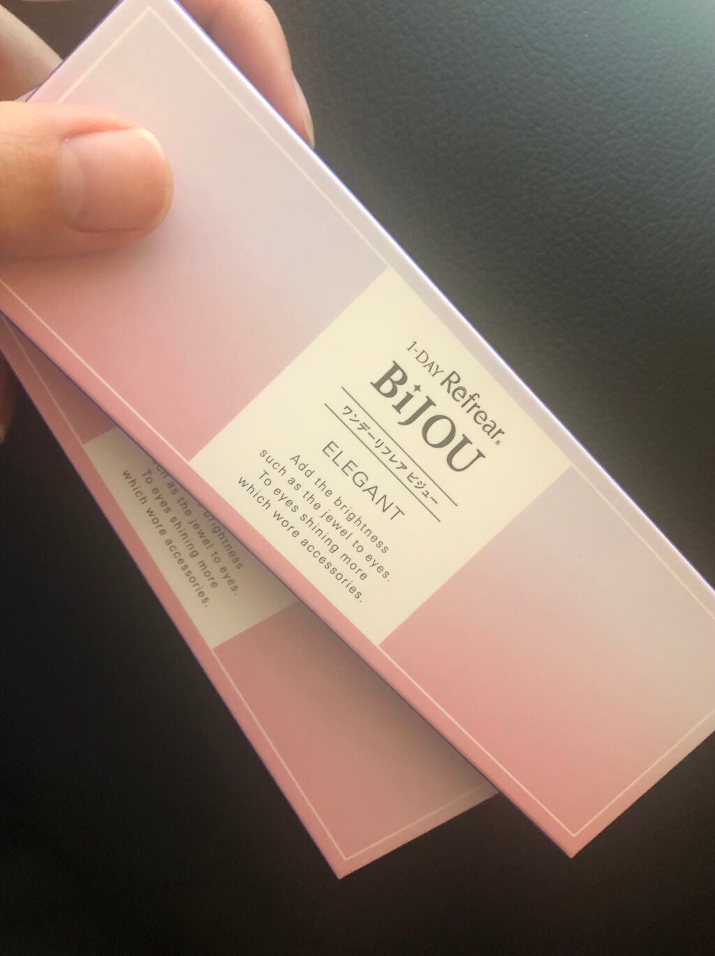 ワンデーリフレアビジュー Refrear