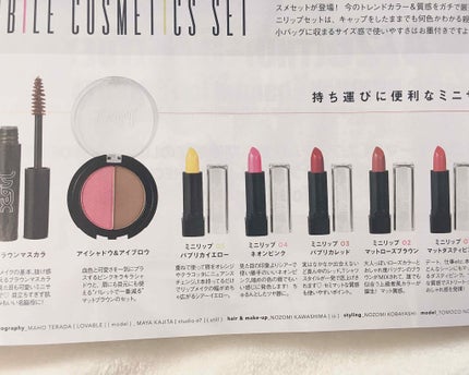 mini 2018年6月号/mini /雑誌を使ったクチコミ(3枚目)