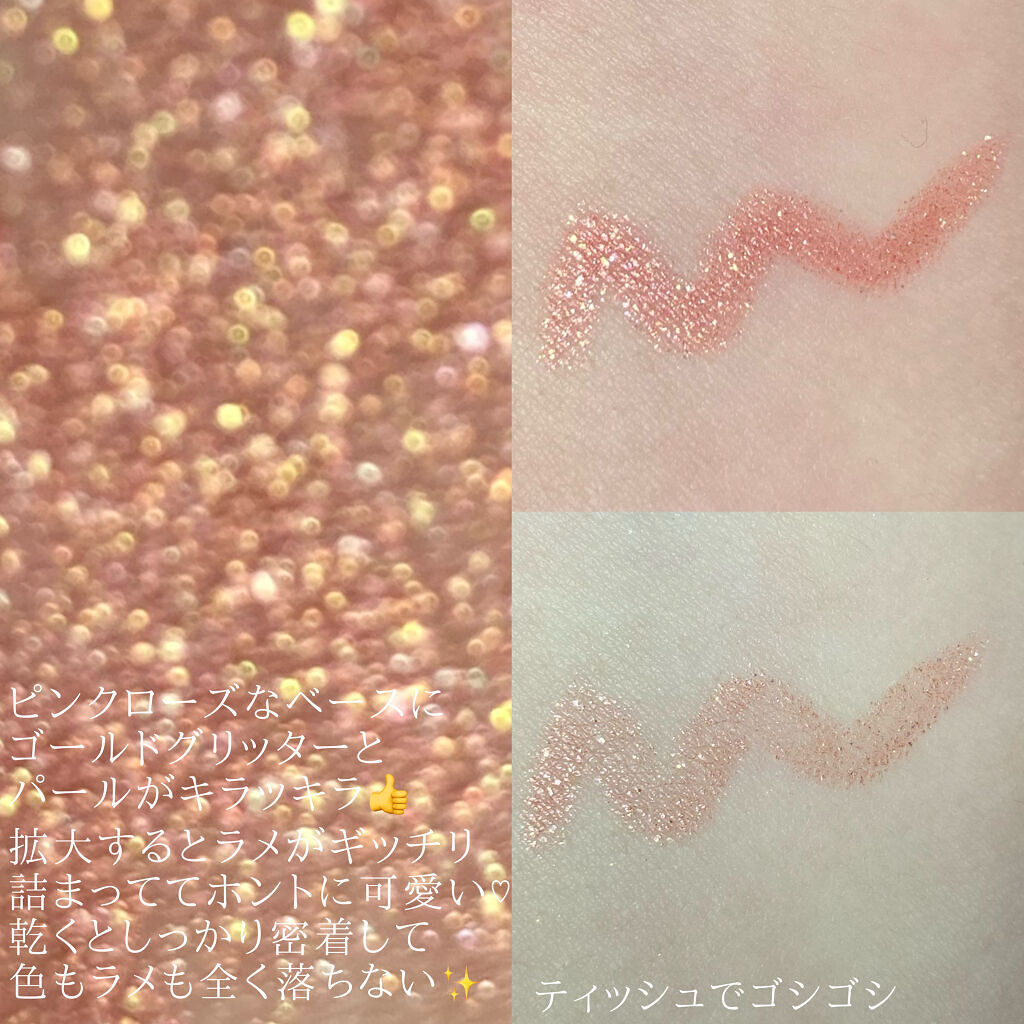 アイムスティックシャドウシマー/i’m meme/スティックアイシャドウを使ったクチコミ（2枚目）