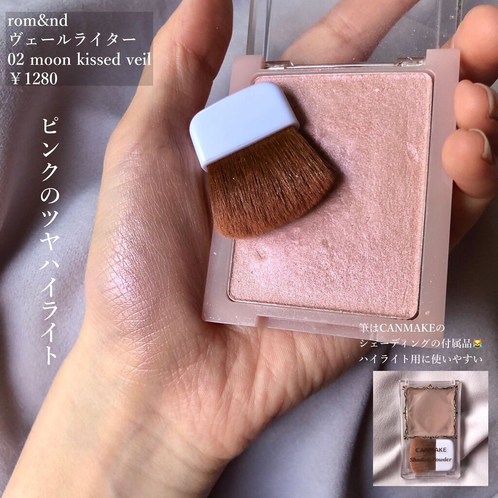 シェーディングパウダー/キャンメイク/シェーディングを使ったクチコミ(4枚目)