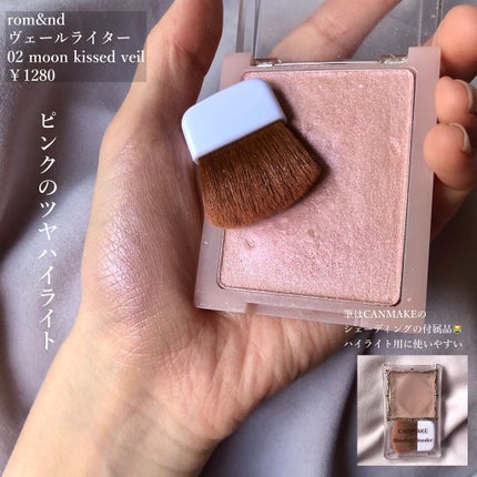 シェーディングパウダー/キャンメイク/シェーディングを使ったクチコミ(4枚目)