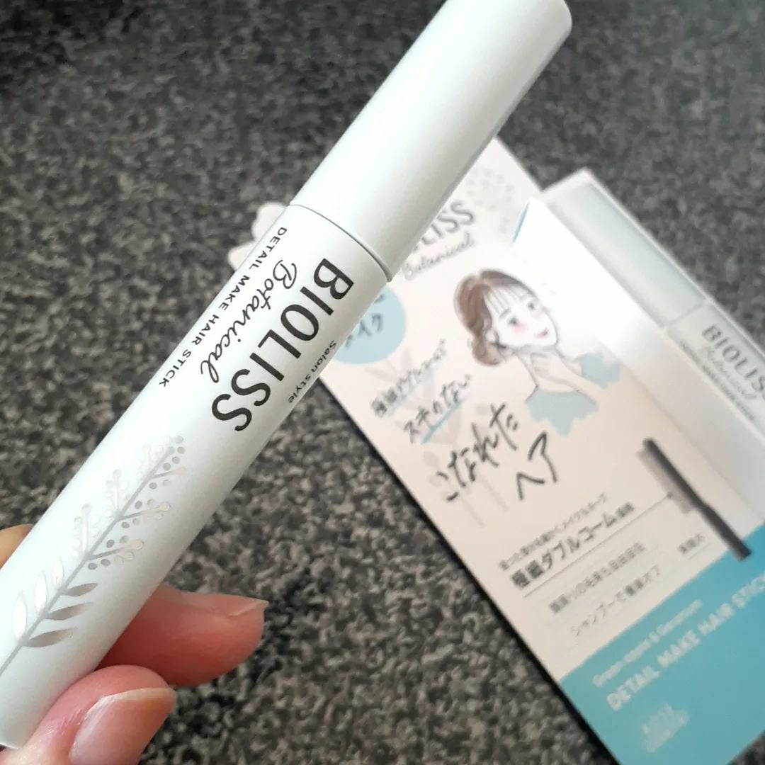 ボタニカル おくれ毛メイク ヘアスティック/SSビオリス/ヘアジェルを使ったクチコミ(5枚目)