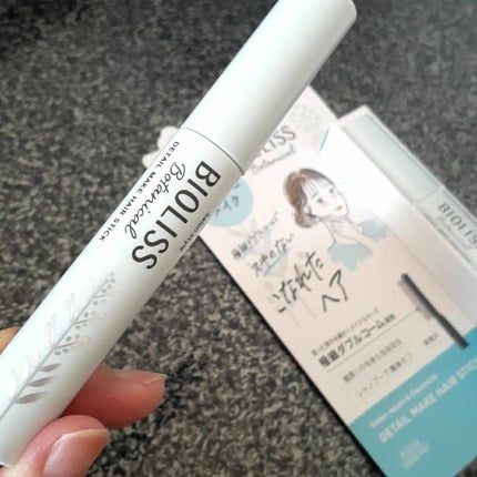 ボタニカル おくれ毛メイク ヘアスティック/SSビオリス/ヘアジェルを使ったクチコミ(5枚目)