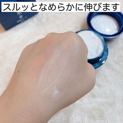 肌潤クリーム/米肌/フェイスクリームを使ったクチコミ(5枚目)