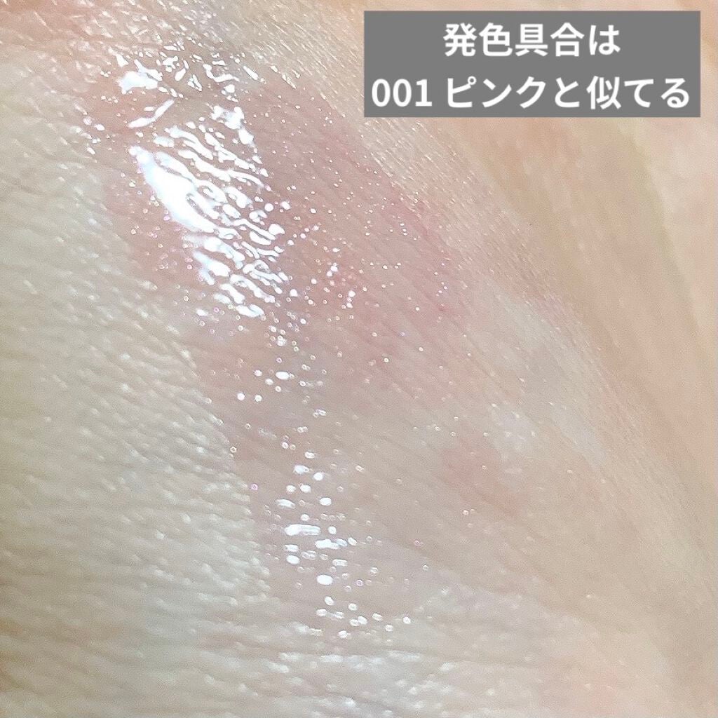 【旧】ディオール アディクト リップ マキシマイザー/Dior/リップグロスを使ったクチコミ(3枚目)