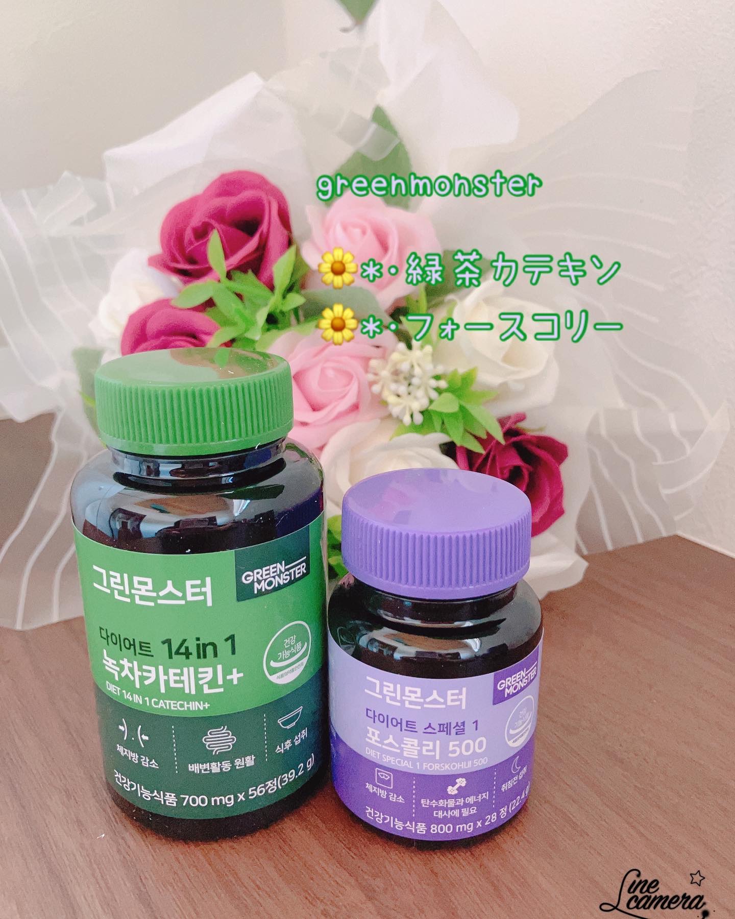 緑茶カテキン＋/グリーンモンスター/ボディサプリメントを使ったクチコミ（1枚目）