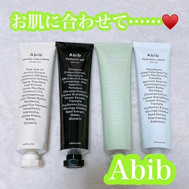 HYDRATION GEL WATER TUBE/Abib /フェイスクリームを使ったクチコミ（1枚目）