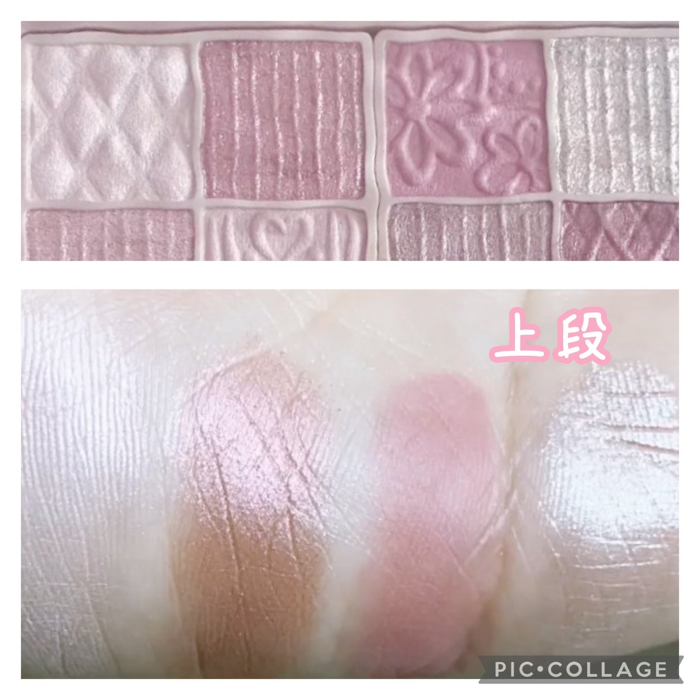 プティパレットアイズ/キャンメイク/パウダーアイシャドウを使ったクチコミ(4枚目)