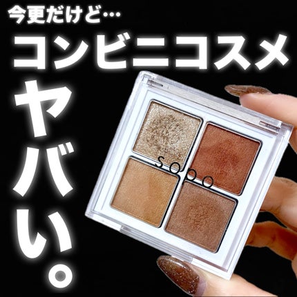 ロングウェア クリーム シャドウ スティック/BOBBI BROWN/スティックアイシャドウを使ったクチコミ(1枚目)