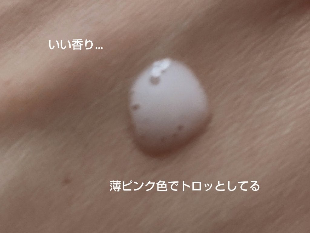 エマルションアンタンシヴn/クレ・ド・ポー ボーテ/乳液を使ったクチコミ(5枚目)