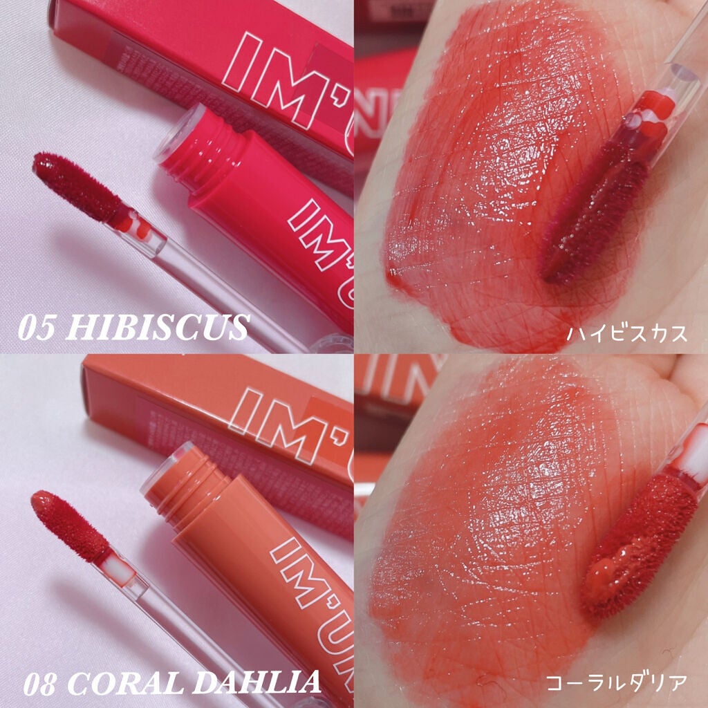 リッププレジャーグレーズティント/IM UNNY/リップティントを使ったクチコミ(5枚目)